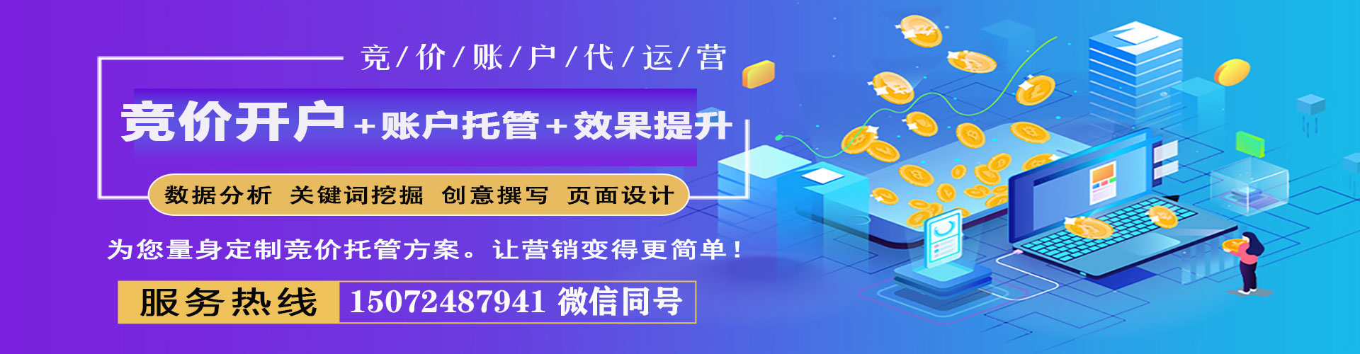 陆川百度怎么推广
