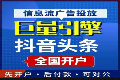 百度竞价账户托管案例研究：提升广告投放效率
