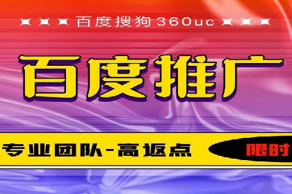 百度广告计费模式与案例分析